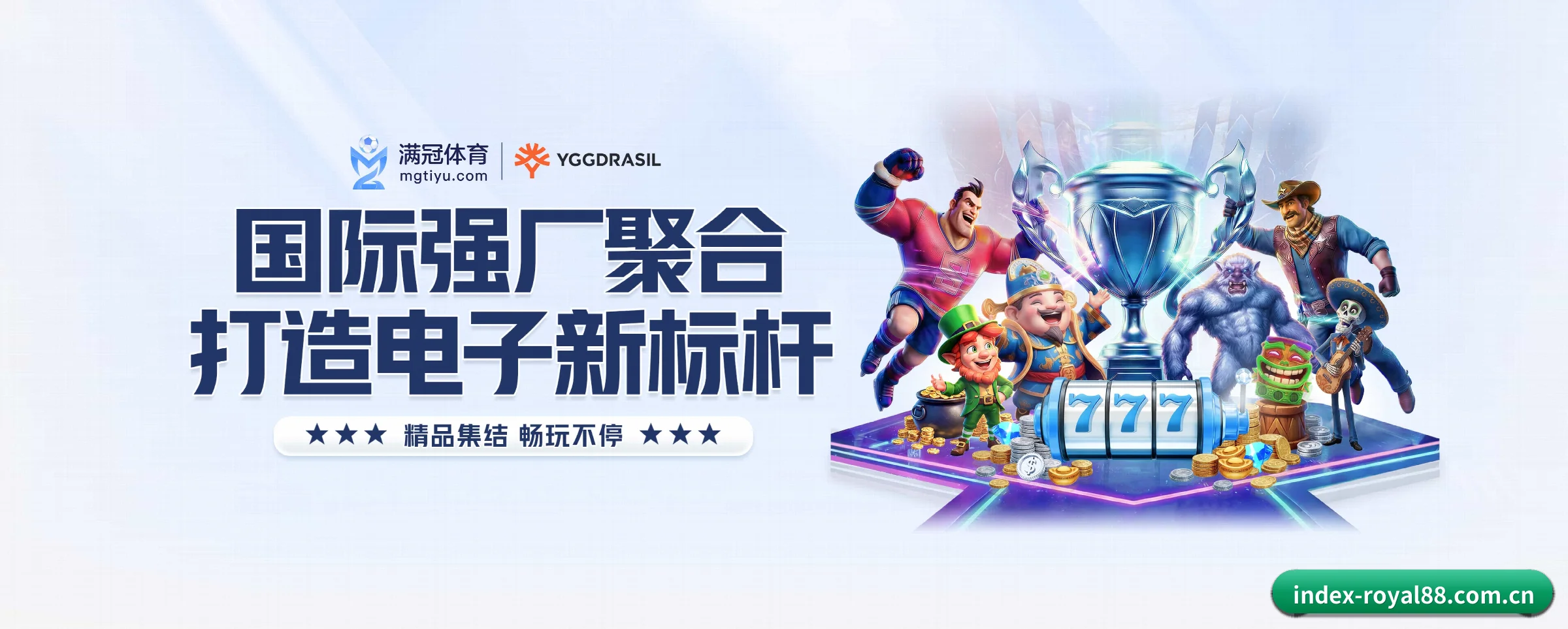 royal皇家88 APP