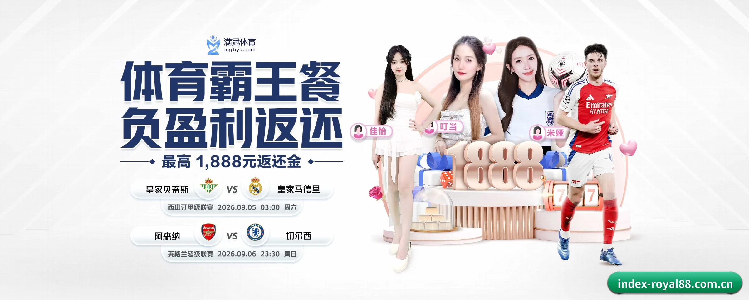 全面崛起 - 业务规模迅速扩张,合作伙伴遍布全球,用户数量突破500万大关。