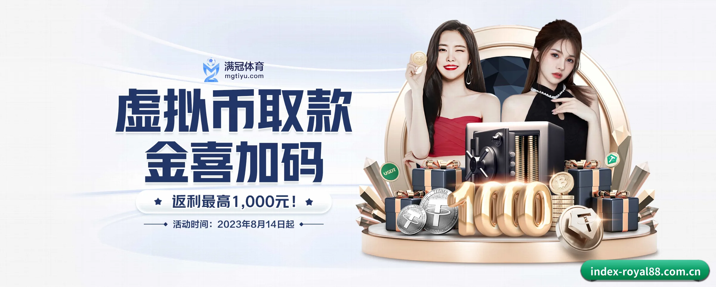 国际化进程 - 用户数突破千万,业务覆盖东南亚、北美等地区,成为亚洲领先的综合休闲娱乐平台。